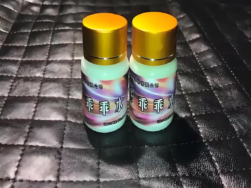 女士专用红蜘蛛4816-zoRZ型号